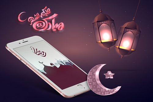 تحميل رسائل رمضان اجمل مسجات رمضانية مجانية للتهنئة بمناسبة رمضان Ramadan SMS