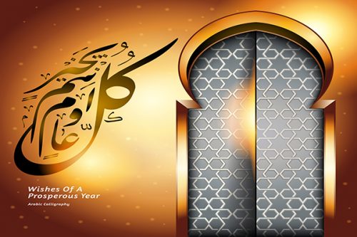 تحميل رسائل رمضان اجمل مسجات رمضانية مجانية للتهنئة بمناسبة رمضان Ramadan SMS