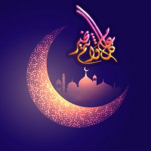 خلفيات العيد خلفيات العيد الفطر 2020