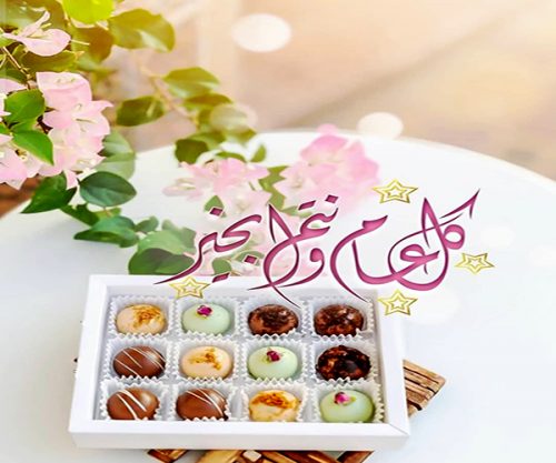 معايدة عيد الفطر ،صور عيد الفطر المبارك ،كروت تهنئة عيد الفطر 2020 ،عيد فطر مبارك