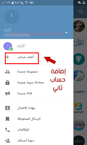 تحديث تليجرام الجديد للأندرويد برنامج تيليجرام عربي 2018 Telegram Update