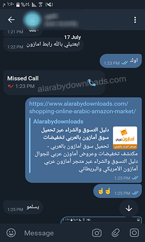 تحميل تلجرام اكس أو تيليجرام مكرر أحدث اصدار للموبايل 2018