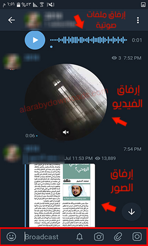 إمكانية إرفاق كافة أنواع الملفات - تحميل برنامج تليجرام مكرر للأندرويد Telegram X