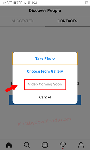 تحميل برنامج انستقرام لايت للموبايل الأندرويد
