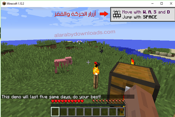 تحميل ماين كرافت الأصلية للكمبيوتر مجانا برابط مباشر Minecraft Pc 2021 التحديث الاخير