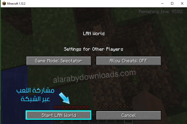 لعبة ماين كرافت بدون تحميل ولا تسجيل