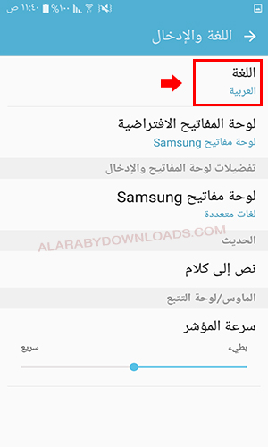 تحديث تويتر الجديد 2018 للموبايل
