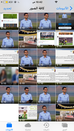 تقسيم الفيديو 10 ثواني للسناب للايفون - برنامج تقسيم الفيديو 10 ثواني للايفون