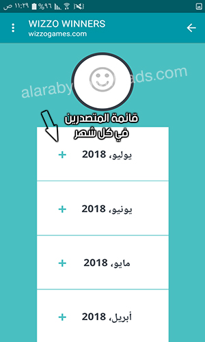 برنامج ويزو لتحميل الألعاب شرح ألعاب ويزو Wizzo