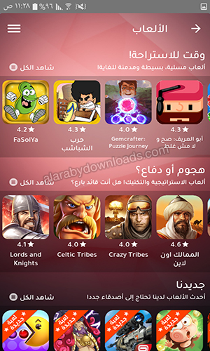 ألعاب ويزو للبنات -ألعاب ويزو حرب - ألعاب ويزو Wizzo فنانيس - ألعاب ويزو رحلة المليونير - ألعاب ويزو اكشن -