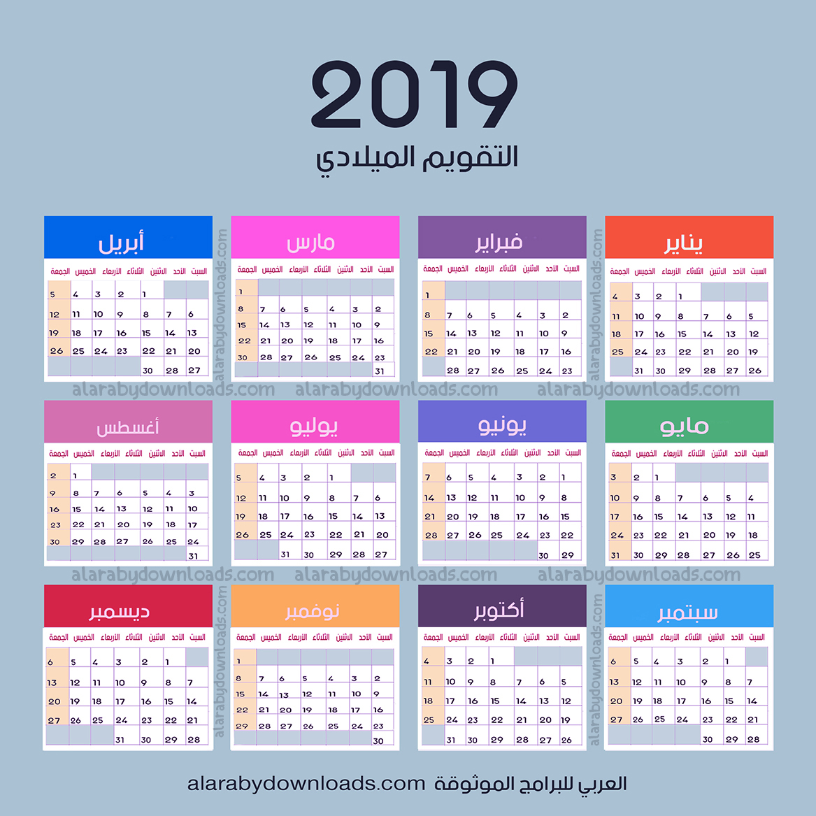 تحميل تقويم 2019 الميلادي صورة للكمبيوتر النموذج الثاني.