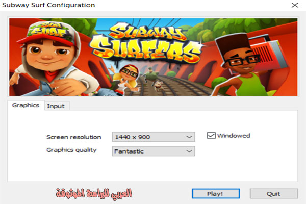 خطوات ثبيت لعبة Subway Surfers pc وينوز 10
