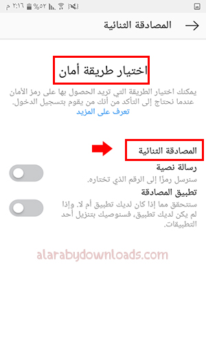 تحديث الانستقرام الجديد للأندرويد برنامج انستقرام أحدث اصدار 2018 Instagram Update