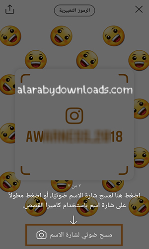 تحديث الانستقرام الجديد للأندرويد برنامج انستقرام أحدث اصدار 2018 Instagram Update