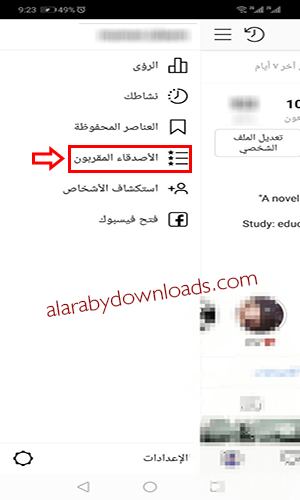 تنزيل انستقرام اصدار قديم 2019