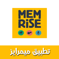 تحميل برنامج Memrise لتعلم اللغات الأجنبية بالصوت والصورة رابط مباشر 2021