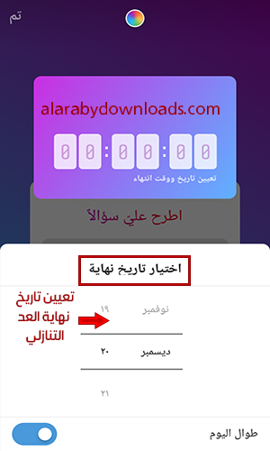 تنزيل انستقرام اصدار قديم 2019