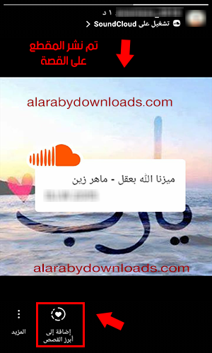 تنزيل انستقرام اصدار قديم 2019