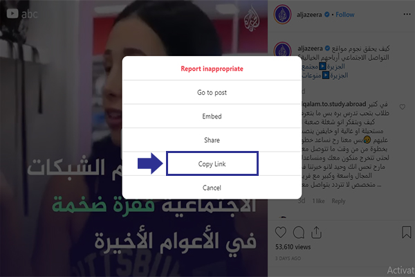 كيفية تحميل مقاطع من انستقرام للكمبيوتر أونلاين بدون برامج Save Insta Online