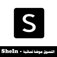 متجر شي إن She in