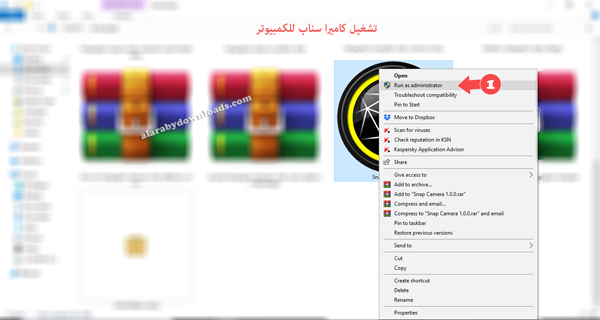 تشغيل برنامج كاميرا سناب على الكمبيوتر - تحميل تطبيق Snap Camera للكمبيوتر