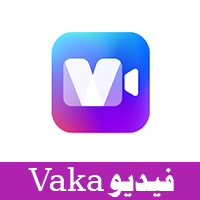 تحميل تطبيق Vaka فيديو للاندرويد