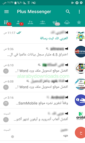 أفضل تطبيقات المراسلة الفورية والآمنة