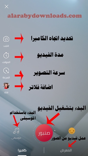 كيفية استخدام تطبيق vaka للموبايل