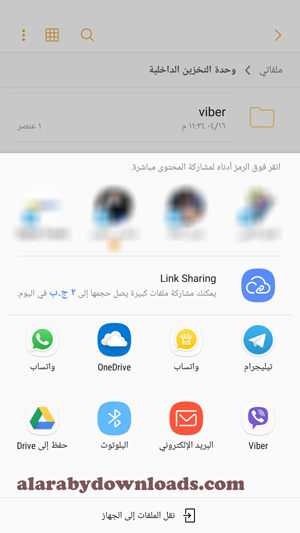 طريقة عمل نسخة احتياطية لرسائل واتس اب نقل محادثات الواتس اب بلس الى الواتس اب الاصلي 