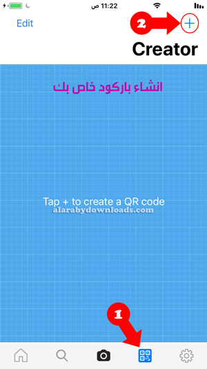 انشاء باركود خاص بك من خلال برنامج قارئ الباركود للايفون - افضل برنامج قارئ باركود للايفون 