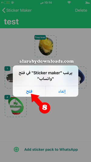 تصميم ملصقات واتساب للايفون بدون جلبريك عمل بيرسونال استيكر Whatsapp Stickers