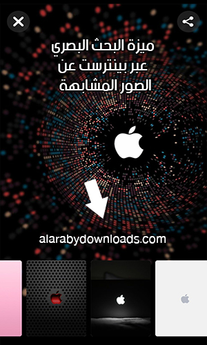 البحث عبر الصور المتشابهة