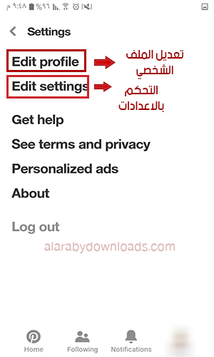 التحكم باعدادات برنامج pinterest عبر الموبايل