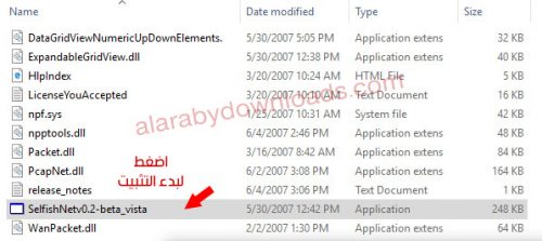 download selfishnet windows 10 download selfishnet windows 10