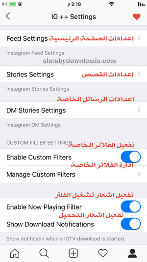 تعريب اعدادات انستا بلس للايفون