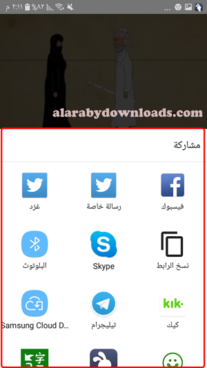 تنزيل ++ Youtube اخر اصدار للسامسونج