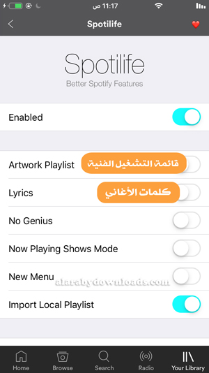 اعدادات سبوتيفاي بلس للايفون - تحميل spotify plus بدون جلبريك