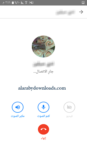 تنزيل ماسنجر لايت الابيض للاندرويد وفتح ماسنجر لايت من جوجل