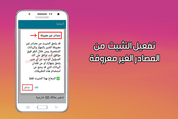 أبرز تحديثات برنامج انستقرام بلس الذهبي ابو عرب