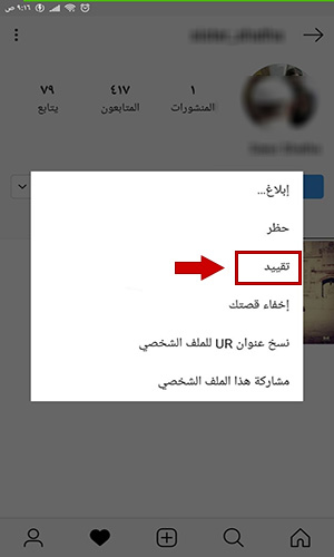 تحديث الانستقرام الجديد للأندرويد 2019 مع شرح مزايا انستقرام الجديدة أولا بأول Instagram Update