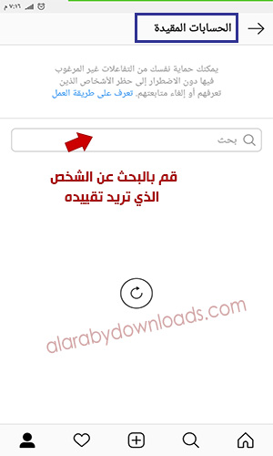 تحديث الانستقرام الجديد للأندرويد 2019 مع شرح مزايا انستقرام الجديدة أولا بأول Instagram Update