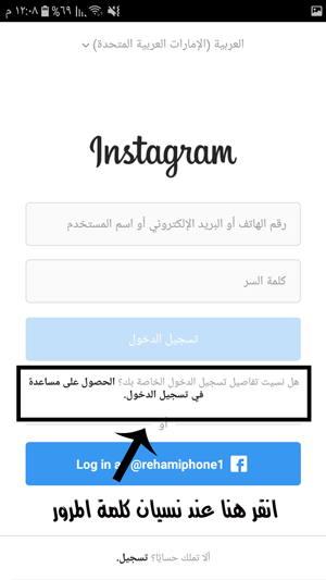 Instagram تسجيل