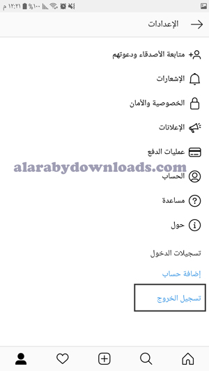 تسجيل الخروج من تطبيق الانستقرام بالعربي 