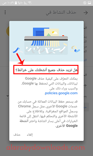 تحميل خرائط جوجل للجوال بدون نت Google Maps خرائط قوقل أحدث اصدار 2019