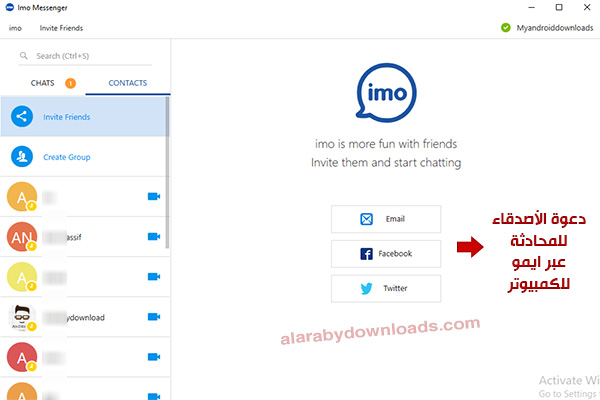 تنزيل برنامج ايمو للكمبيوتر IMO Messenger لسطح المكتب برابط مباشر 2019 IMO PC