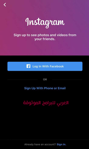 انستقرام تسجيل حساب جديد Instagram انشاء حساب انستقرام جديد 2021
