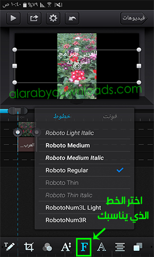 تحميل برنامج كيوت كت برو cute cut pro تحميل للاندرويد