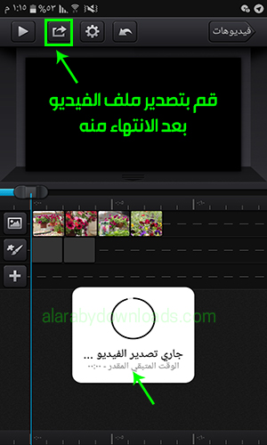 تنزيل cute cut pro للاندرويد النسخة المدفوعة