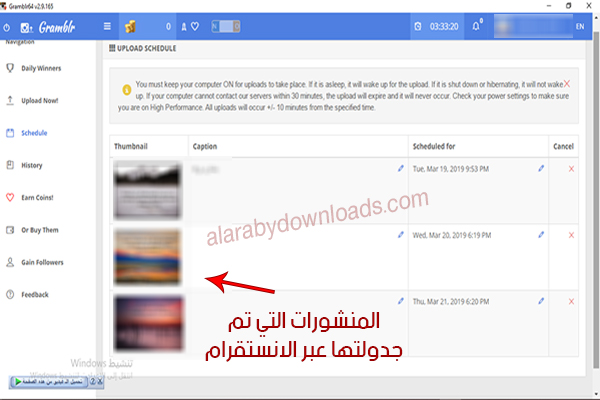 أفضل برنامج جدولة منشورات انستقرام عبر الكمبيوتر 
