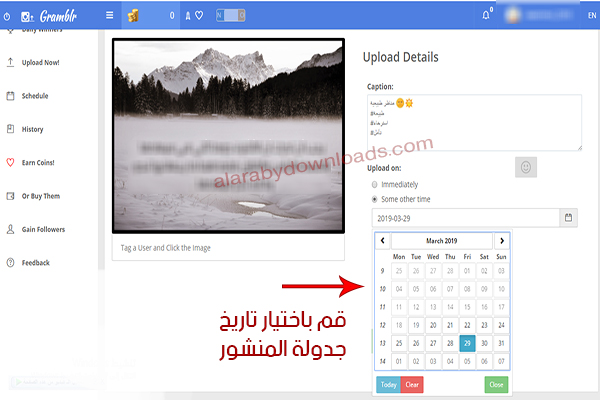 طريقة جدولة النشر على الانستقرام باستخدام برنامج جدولة منشورات انستقرام 2019 Gramblr